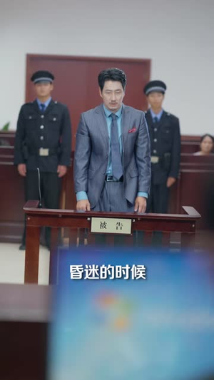 婆婆临终给我留了座金山(40 集) 婆婆临终给我留了座金山(40 集)短剧完整版免费