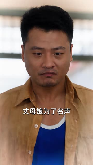万物传音,重生拒当大冤种(61 集) 万物传音,重生拒当大冤种(61 集)看短剧放松一下