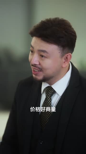 功劳被抢后我彻底不装了(40 集) 功劳被抢后我彻底不装了(40 集)集免费看短剧