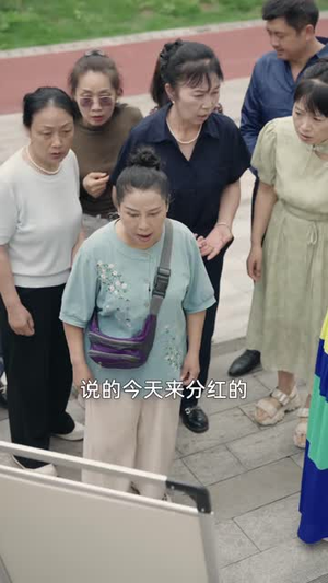 半把花椒(80 集) 半把花椒(80 集)好短剧分享