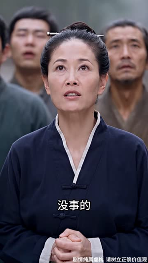 荒年我带全家入深山,采药囤粮旺全家第三季(157集) 荒年我带全家入深山,采药囤粮旺全家第三季(157集)红果短剧看全集