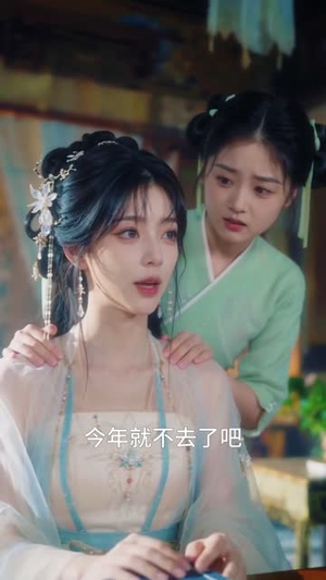 暴君听我心声,爱卿竟是女儿身第一季(169集) 暴君听我心声,爱卿竟是女儿身第一季(169集)超爽短剧推荐
