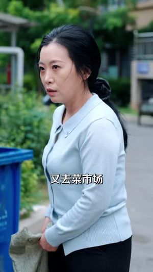 五十岁重启人生,遇见命中缘(40 集) 五十岁重启人生,遇见命中缘(40 集)超爽短剧推荐