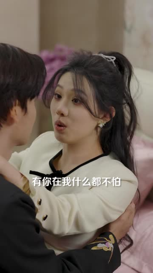 撕碎婚书他却踏尘而来（73 集）最后一集