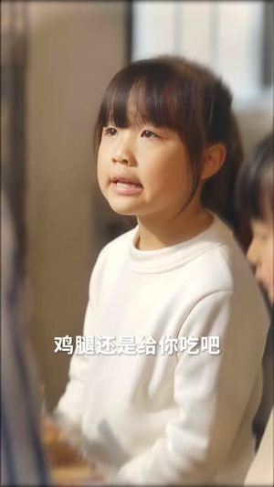 我把真心喂了狗(33 集) 我把真心喂了狗(33 集)快来看短剧