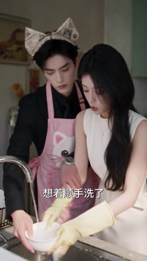 甜蜜意外后被契约老公万般偏爱(131集) 甜蜜意外后被契约老公万般偏爱(131集)排行榜前十短剧