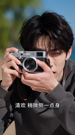 我看向你的每一个瞬间2(205集) 我看向你的每一个瞬间2(205集)大结局一气呵成