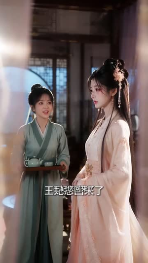 穿成摄政王的冲喜女医,发小一起穿越了(149集) 穿成摄政王的冲喜女医,发小一起穿越了(149集)全集