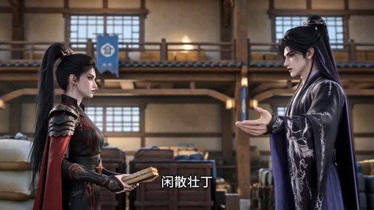 游戏通两界，空投筑云城 （108集）在线观看完整版
