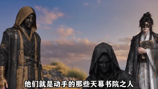 我以童言号令八王第五季(126集) 我以童言号令八王第五季(126集)热播短剧免费看