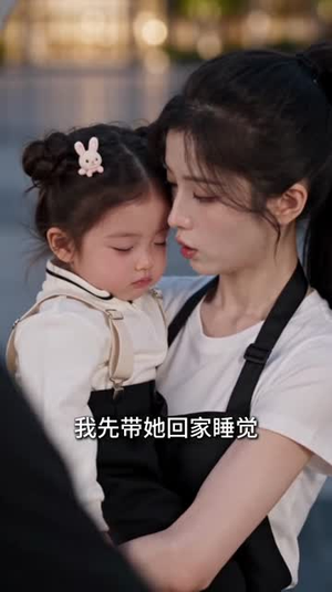 摆摊大王之满级炒饭香飘十里(123集) 摆摊大王之满级炒饭香飘十里(123集)短剧视频分享