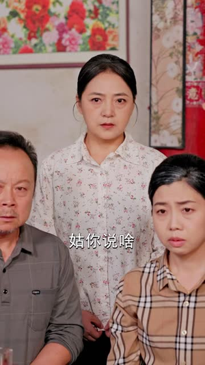 你夺我工厂，可我手握账本（63 集）高清画质免费看
