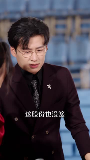 十八碗酒，看傻全村老少（62 集）最后一集