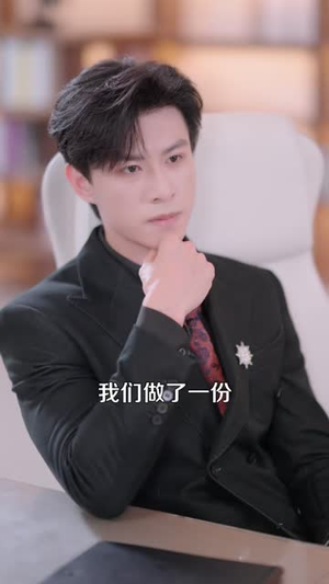 喂狼的十年,我收回所有温柔(41 集) 喂狼的十年,我收回所有温柔(41 集)好看上头短剧