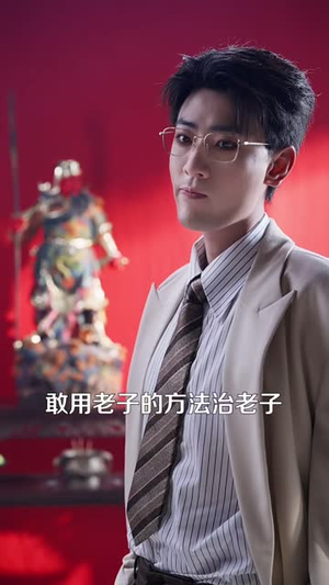 潜龙1:深渊之下(139 集) 潜龙1:深渊之下(139 集)更新时间一览表