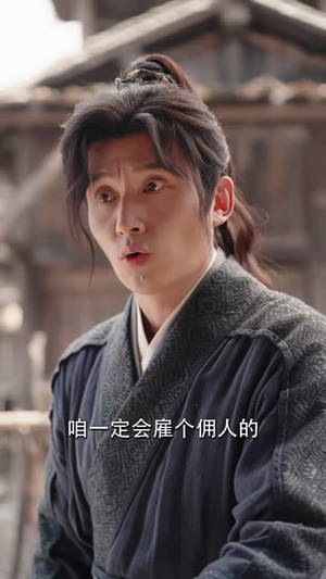 将门枭虎(75 集) 将门枭虎(75 集)大结局太过瘾了