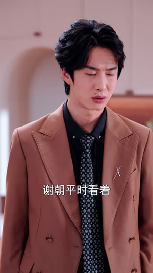 撕破伪装:前夫的七年骗局(40 集) 撕破伪装:前夫的七年骗局(40 集)短剧热播中