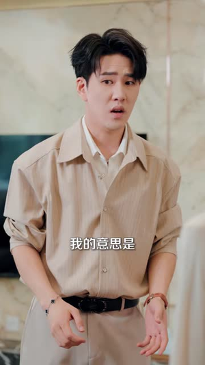 刺猬抱团,只会更痛(41 集) 刺猬抱团,只会更痛(41 集)短剧热门合集