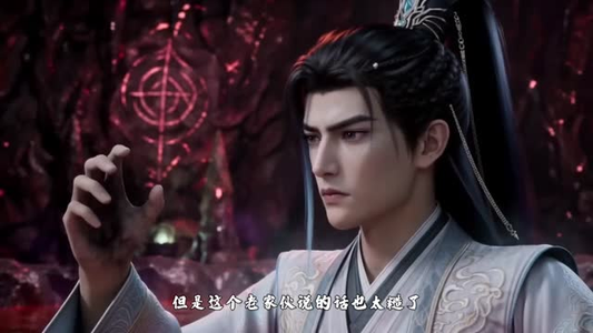 无敌小师妹颠哭全宗门(217集) 无敌小师妹颠哭全宗门(217集)大结局太过瘾了