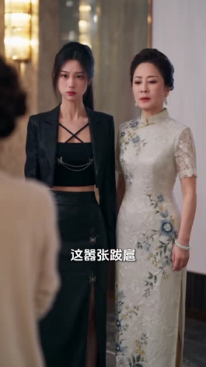 姐和萌崽被盛世宠婚啦第二季(145集) 姐和萌崽被盛世宠婚啦第二季(145集)一口气看完全集