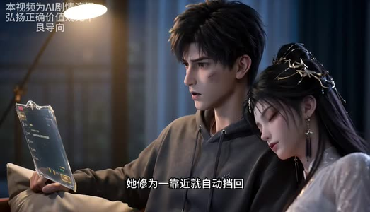 退游三年,剑仙老婆找上门了(59集) 退游三年,剑仙老婆找上门了(59集)看短剧放松一下