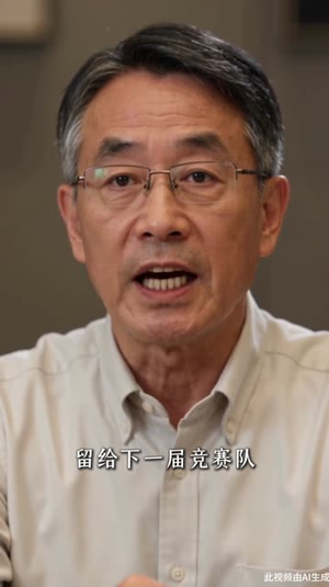 听建议的校长第五季(134集) 听建议的校长第五季(134集)爆款短剧抢先看