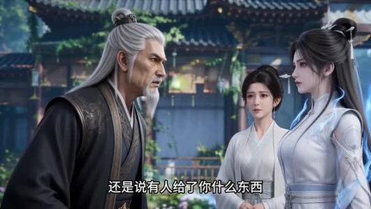 冰骨逆仙,清冷大小姐她开两个挂(105集) 冰骨逆仙,清冷大小姐她开两个挂(105集)我真的爱了