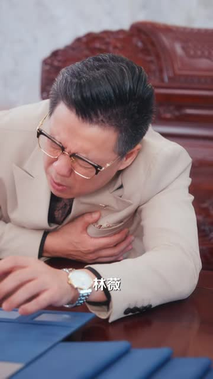 40岁被裁,我逆风而上(40 集) 40岁被裁,我逆风而上(40 集)免费热门短剧