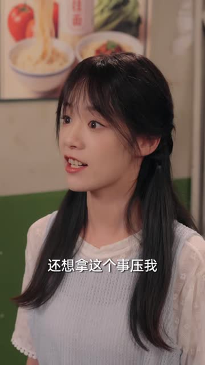 我养的大将军,跨界来撑腰(93 集) 我养的大将军,跨界来撑腰(93 集)好看的国产短剧