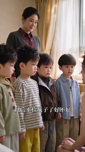 网恋成真:四个崽崽瞒不住了(105集) 网恋成真:四个崽崽瞒不住了(105集)热播短剧抢先看