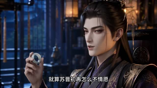 与君共朝华第二季之死对头竟对我暗恋成疾(115集) 与君共朝华第二季之死对头竟对我暗恋成疾(115集)分享好看短剧