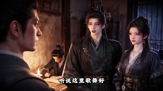 狗洞赴君约（119集）热门短剧推广