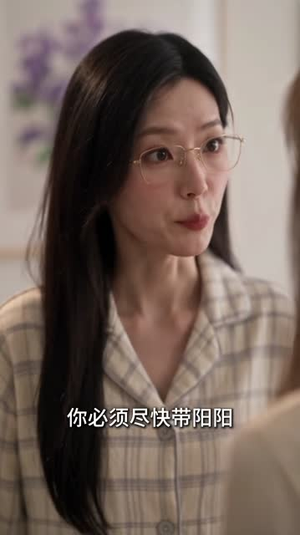 二见再倾心：前夫又动心2（153集）完整版免费观看