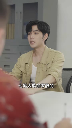一条鱼三万八(71 集) 一条鱼三万八(71 集)女频短剧推荐