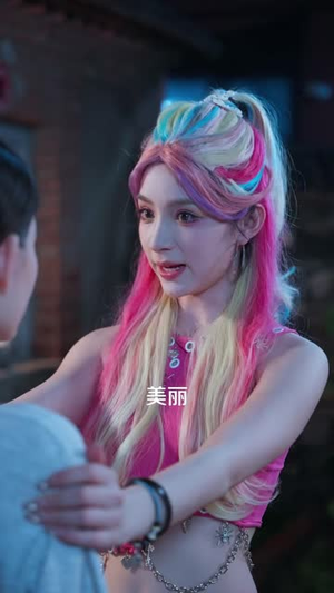 精神小妹穿进真假千金文(81 集) 精神小妹穿进真假千金文(81 集)1-102集