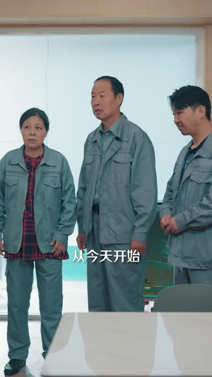 十元管饱你不要，非吃那科技狠活（40 集）高分佳作免费看
