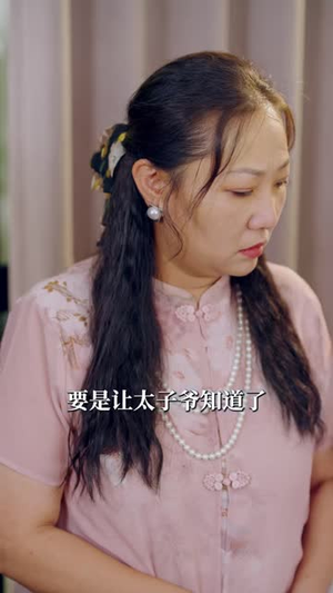 再也不见(40 集) 再也不见(40 集)短剧免费观看