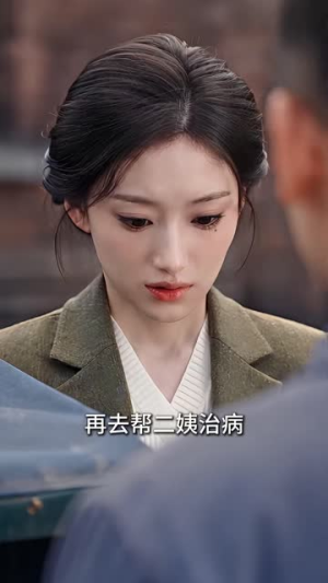 七零团宠小福星:林小宝传4(126集) 七零团宠小福星:林小宝传4(126集)热播短剧重燃