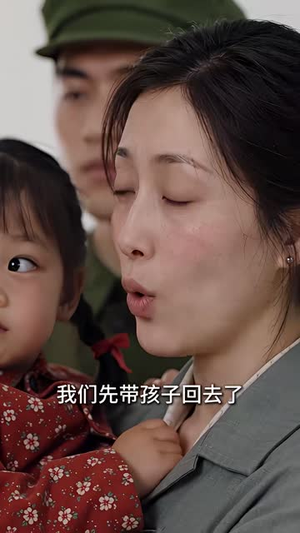 七零团宠小福星：林小宝传3（127集）免费短剧看全集