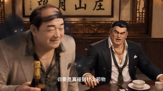 邪物典当铺,只收凶物第三季 (64集) 邪物典当铺,只收凶物第三季 (64集)温柔追捕短剧