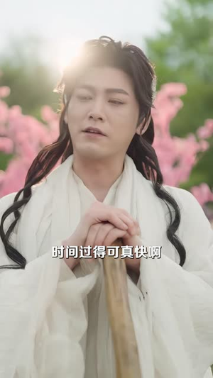挖地成宝,炼气三万层第二部(78 集) 挖地成宝,炼气三万层第二部(78 集)短剧中追到爽