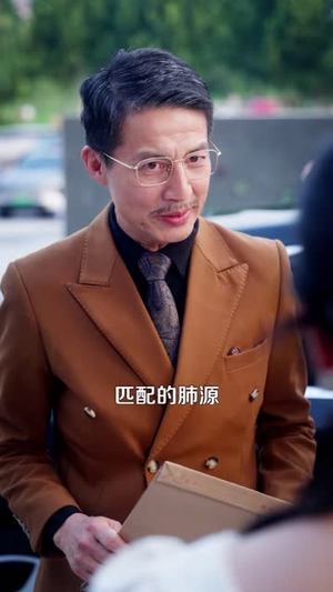 闪婚的包工头是神秘大佬(92 集) 闪婚的包工头是神秘大佬(92 集)每日短剧分享