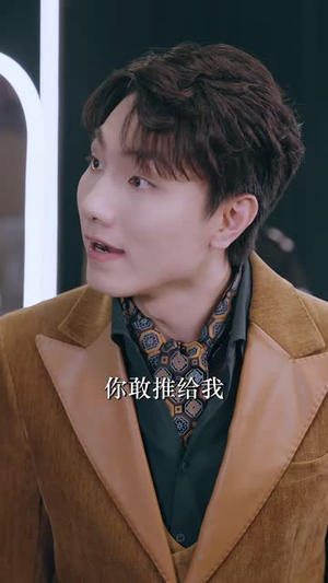 开天眼:从保安到鉴宝之王(80 集) 开天眼:从保安到鉴宝之王(80 集)口碑爆棚免费看