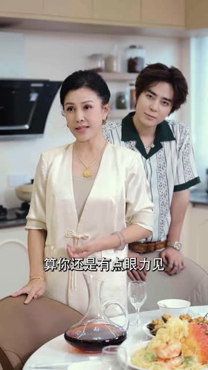 百元中秋宴，嫌弃的竟是真心人（65 集）一口气看完全集