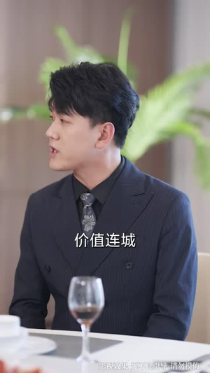 扮穷认亲：我的马甲藏不住了（59 集）短剧太精彩了