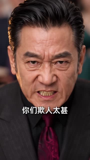 嫌我拍卖行卖假货，当场卖你筑基丹（150集）开场即王炸