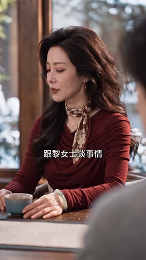 晚来识卿(120集) 晚来识卿(120集)太爽了