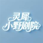 旧巷炊火与书声第五季(108集) 旧巷炊火与书声第五季(108集)炮灰逆袭