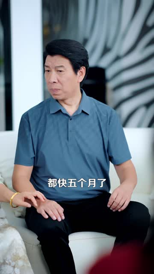 梦醒时，辞旧婚（46 集）妈宝男