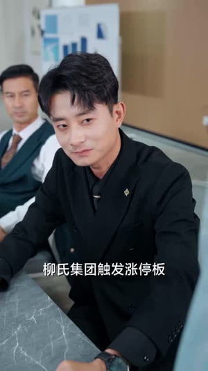 爷爷奶奶全大佬,我下山太过无敌(80 集) 爷爷奶奶全大佬,我下山太过无敌(80 集)太搞笑了